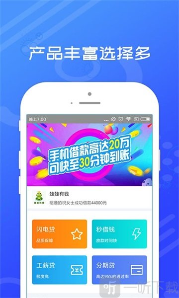 包含润钱包app官方手机版下载的词条