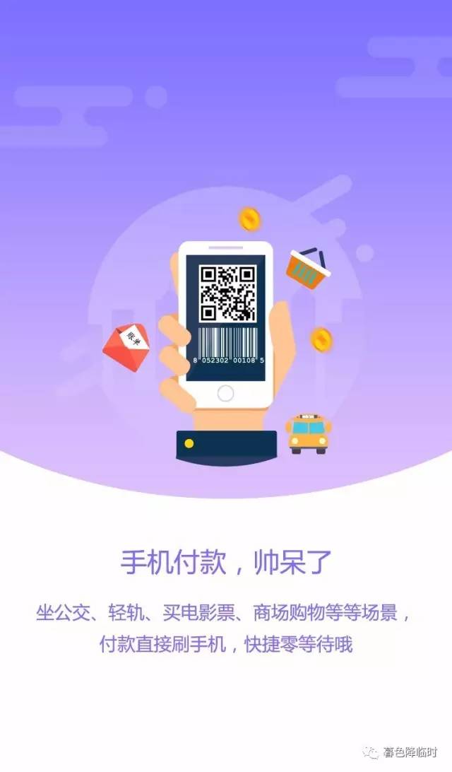 包含润钱包app官方手机版下载的词条