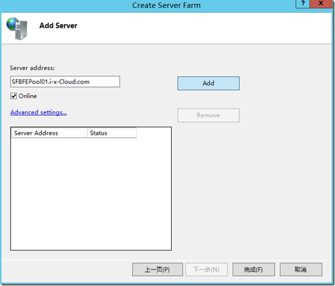 skypeforbusiness教程-skype for business教程