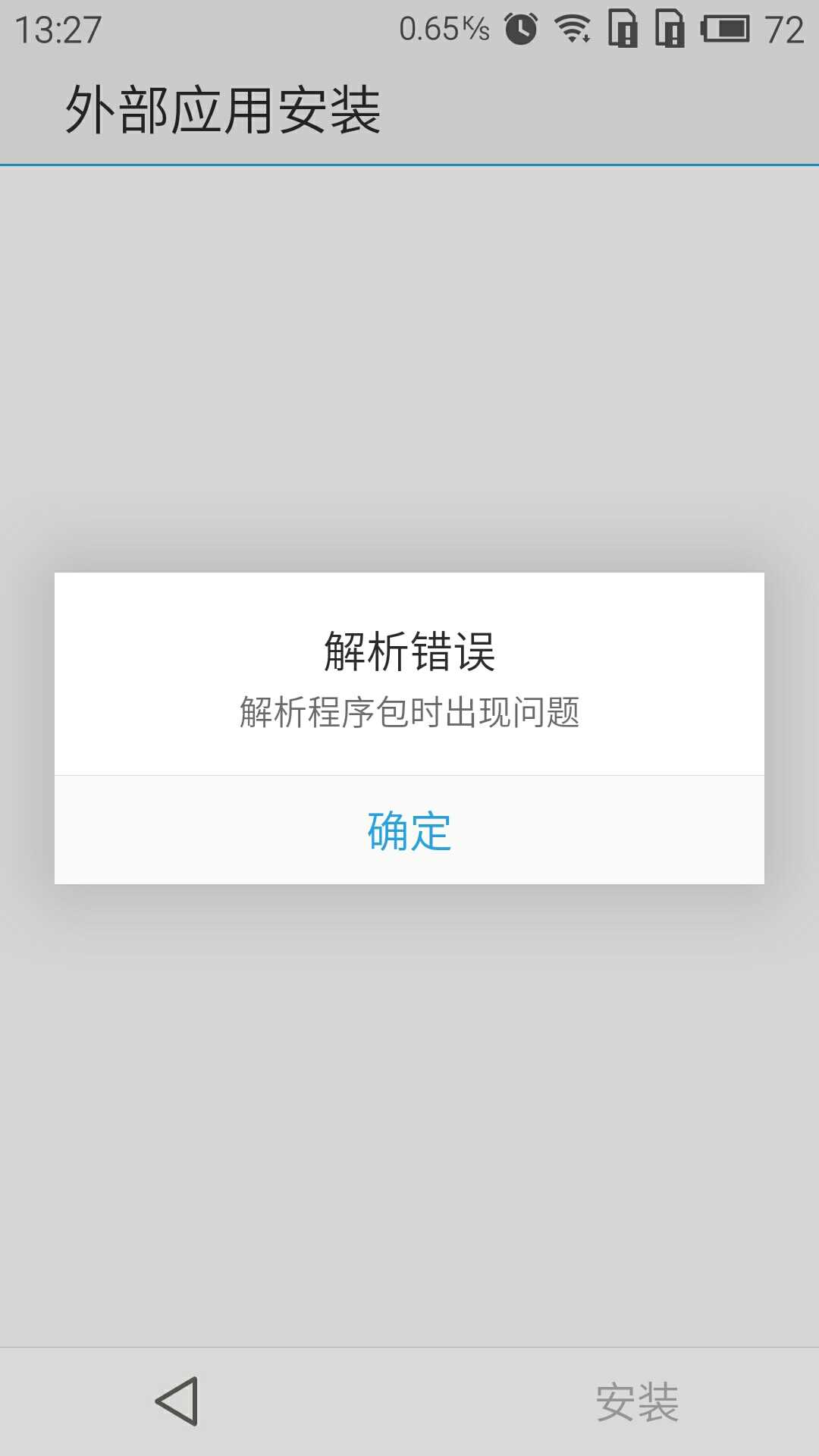 手机下载whatsapp不能用-安卓手机whatsapp下载不能用