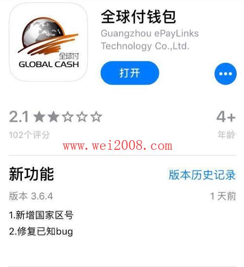 tokenpocket钱包ios下载的简单介绍
