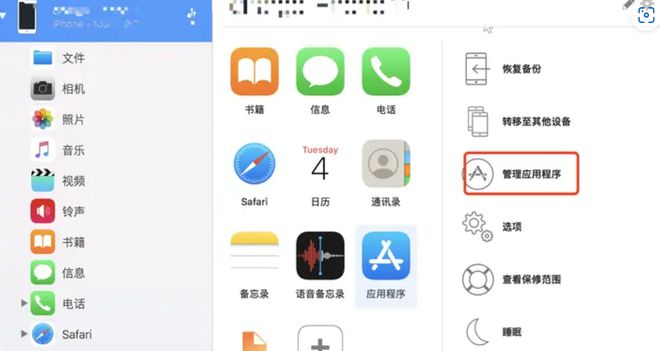 苹果怎么下载软件商店以外的软件-iphone无法下载app是什么情况