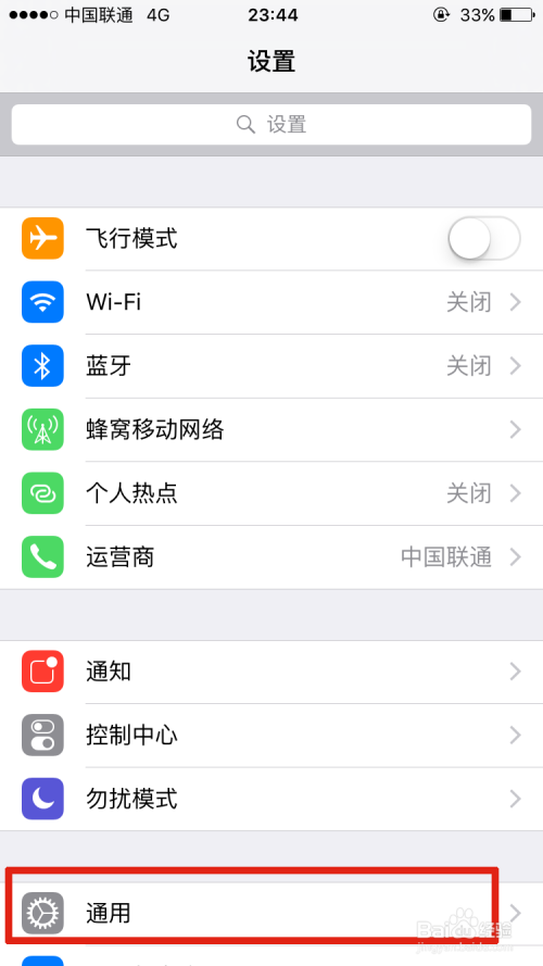 苹果怎么下载im钱包-苹果手机怎么下载im钱包