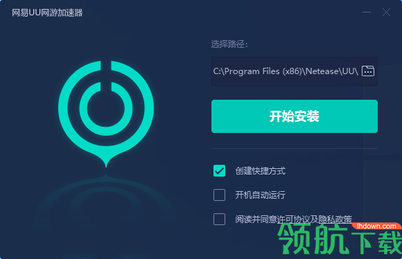 加速器免费版官网下载-加速器免费版官网下载安装