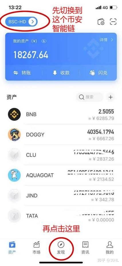 token钱包官方下载-token钱包官方下载app
