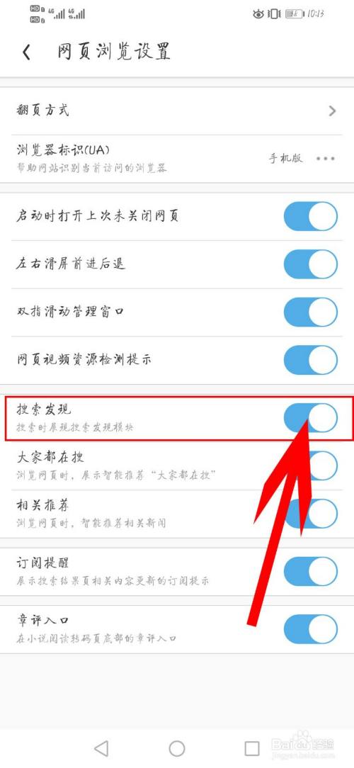 uc浏览器搜索不显示内容-uc浏览器搜索不了是怎么回事