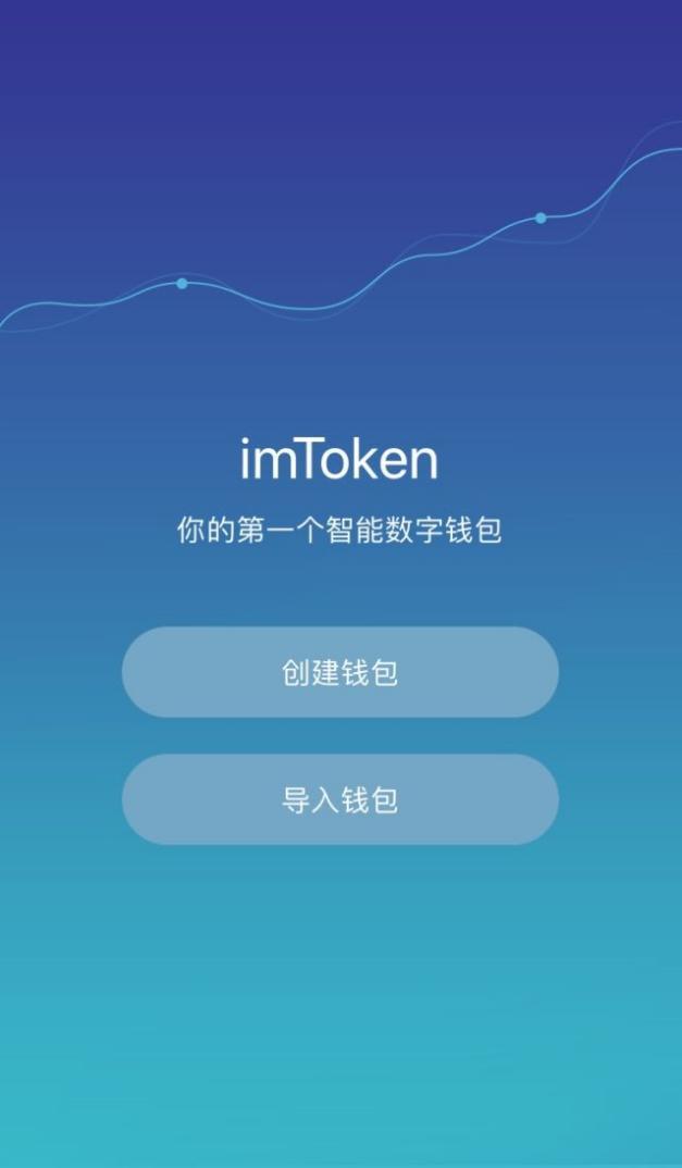 冷钱包下载地址-冷钱包绝对安全吗