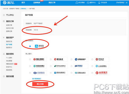 包含tokenpocket怎么充值ht的词条