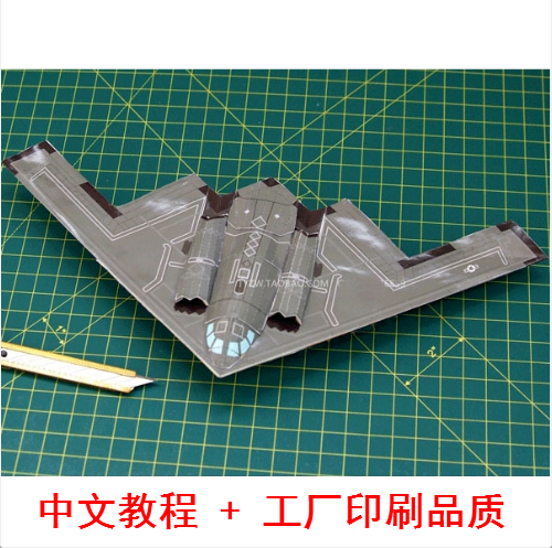 纸飞机中文版安装包-纸飞机中文版怎么下载