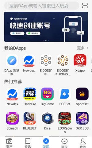 tokenpocket安卓版1.-TOKenPocket安卓版钱包复苏