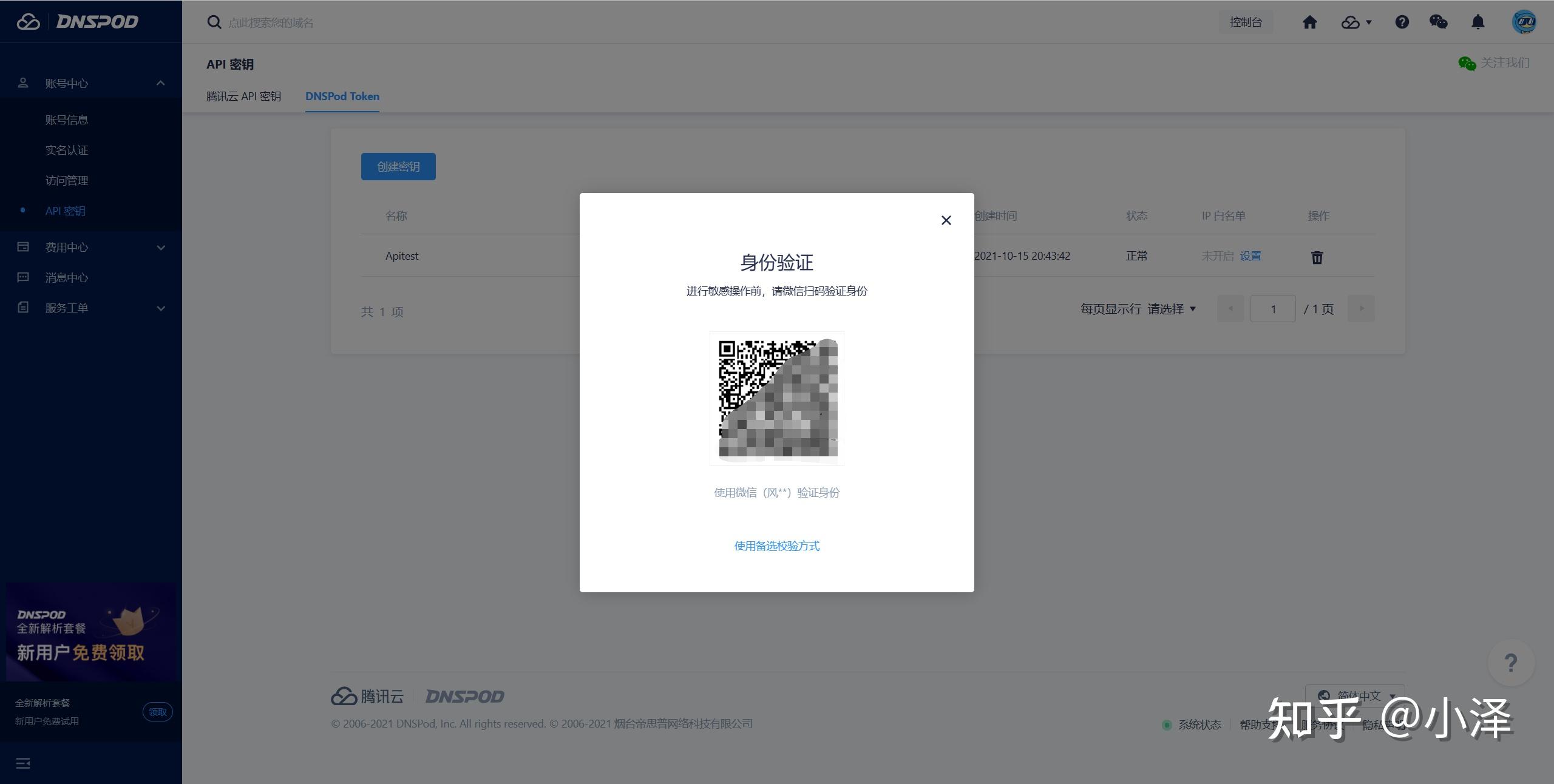 关于获取token是什么意思的信息