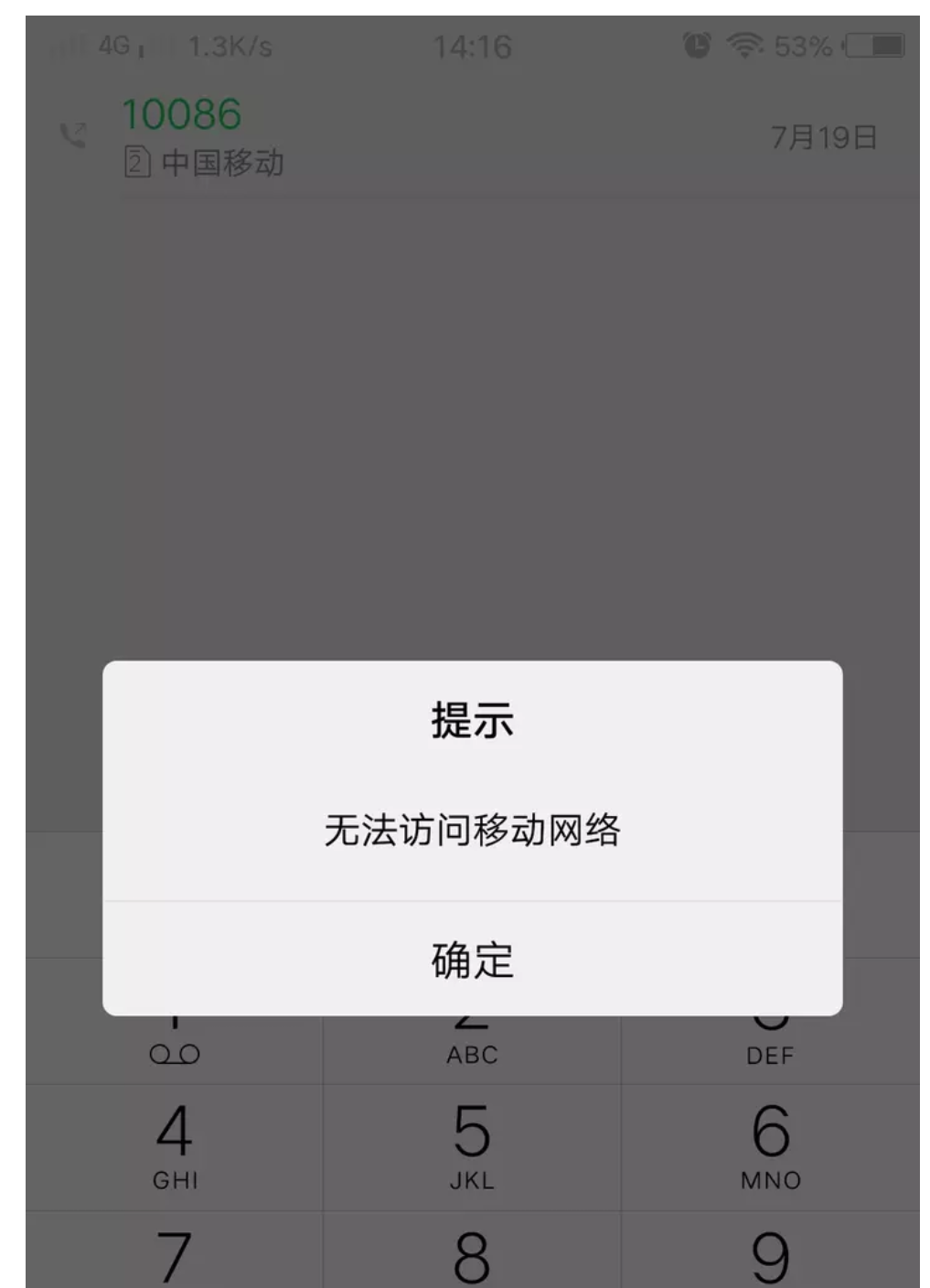 whatsapp无法收到验证短信-whatsapp收不到登录验证短信