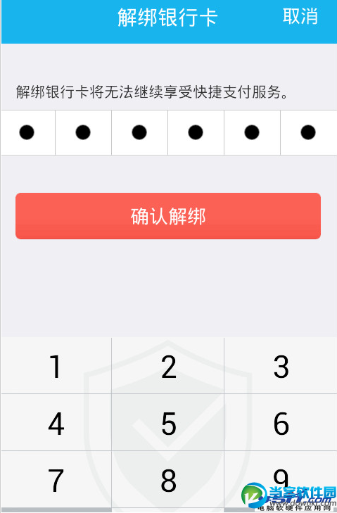 钱包取消授权方法-钱包取消授权方法有哪些