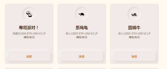 小狐狸钱包挖矿-小狐狸钱包挖矿是真的吗