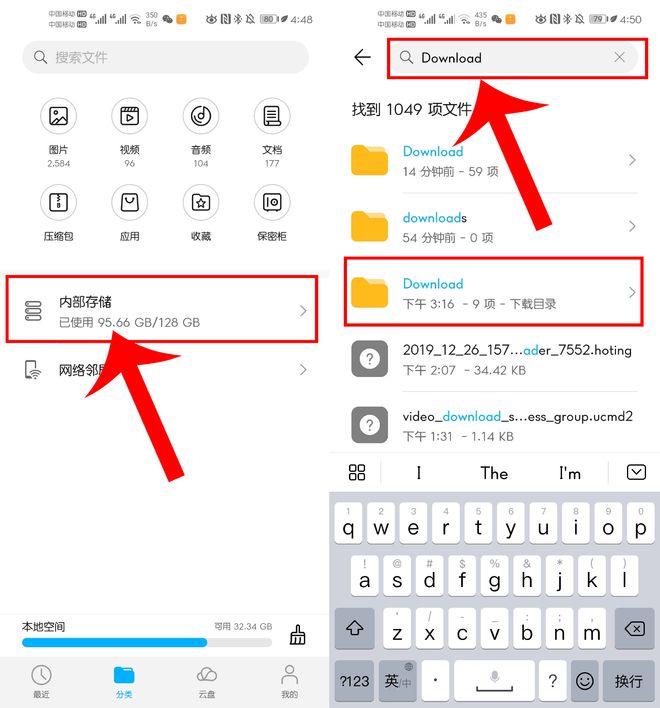 关于手机telegreat缓存文件位置的信息