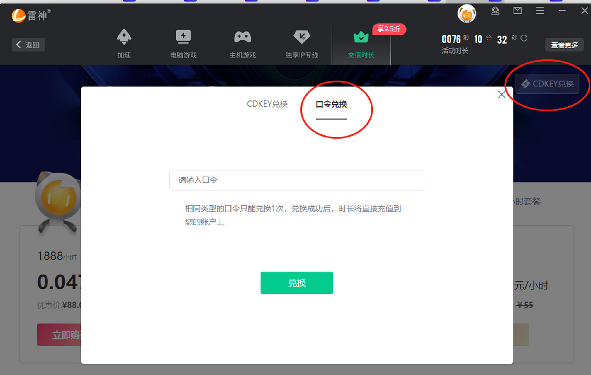 关于telegeram安卓加速器最新下载的信息