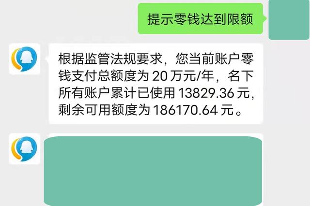 telegreat解除限制话术的简单介绍