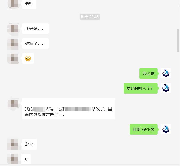 网赌upay钱包u币能自己刷么-ebpay卖币6000容易风控吗