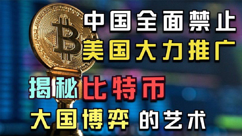 比特币那么贵卖给谁啊-比特币这么高能卖出去吗