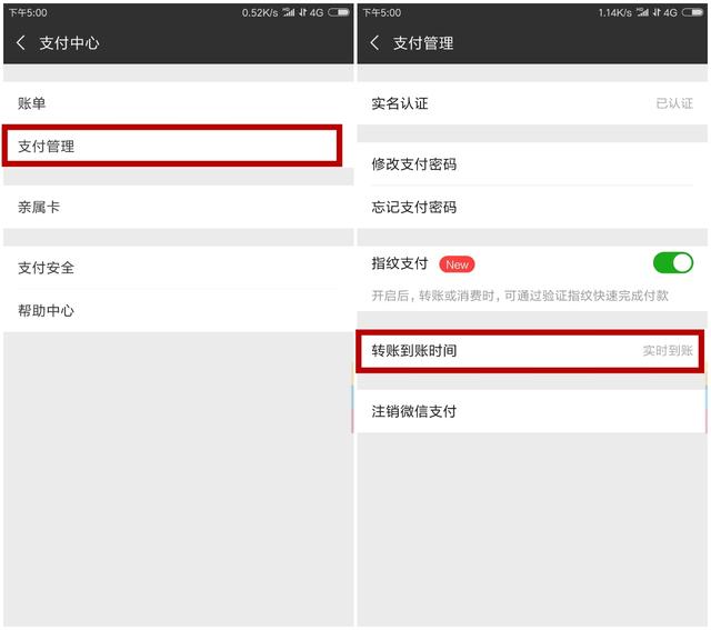 tb钱包怎么转账给对方微信账号呢-tb钱包怎么转账给对方微信账号呢安卓