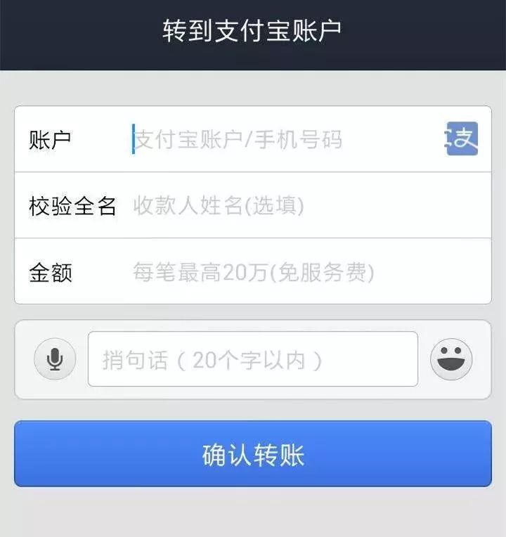 tb钱包怎么转账给对方微信账号呢-tb钱包怎么转账给对方微信账号呢安卓