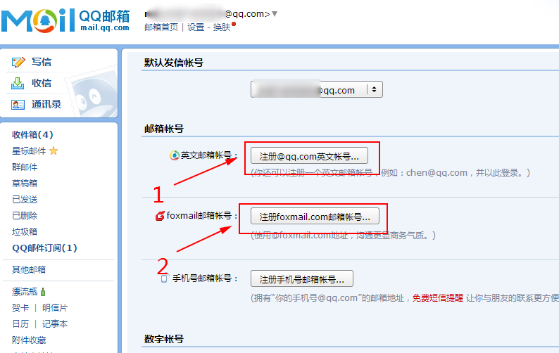 telegeram怎么弄邮箱-telegeram如何绑定邮箱