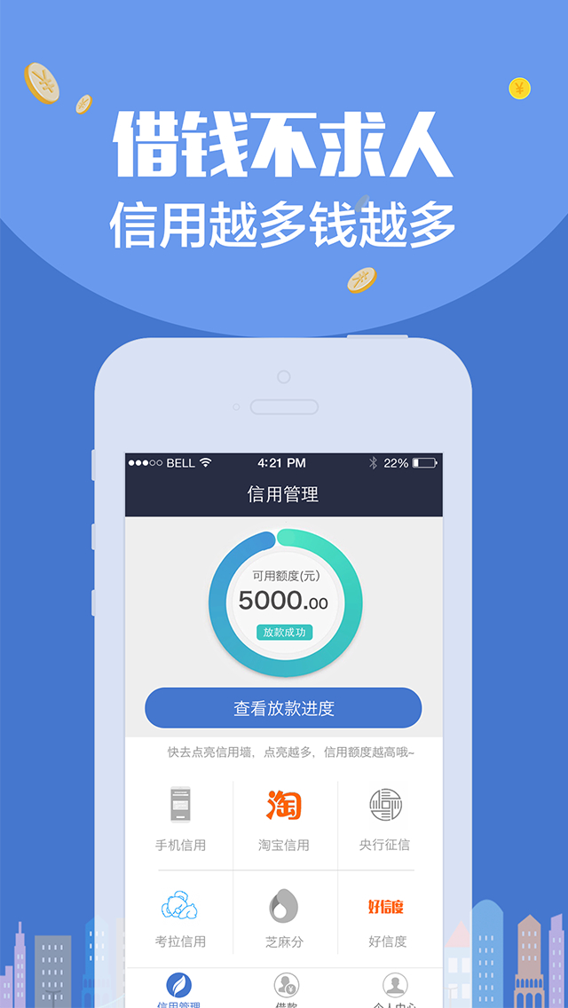 信用钱包app官方下载-信用钱包app官方下载安装