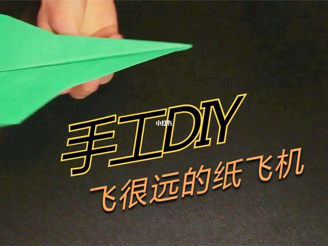 纸飞机怎么设置中文版教程-纸飞机安装zh_cn语言包