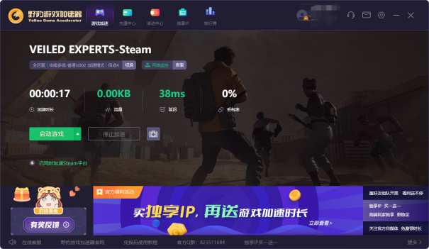 挂梯子加速器-挂梯子加速器app网址