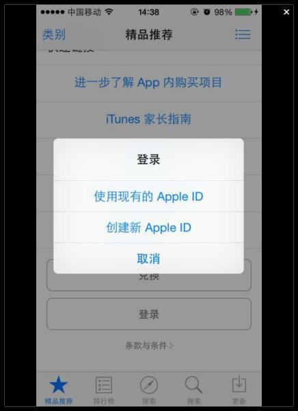 whatsapp怎样注册-whatsapp 如何注册
