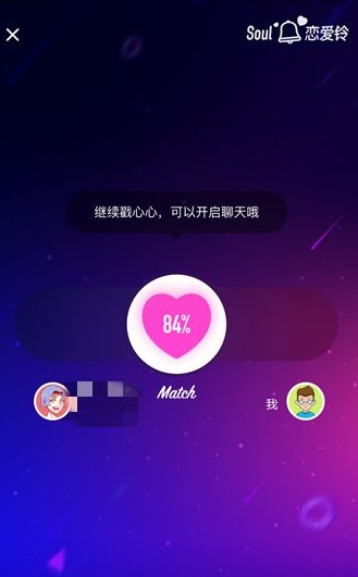 聊天软件搜soul下载-聊天软件soul下载安装
