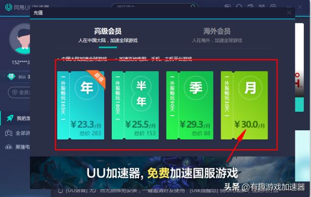 外网加速器节点-外网加速器节点有哪些