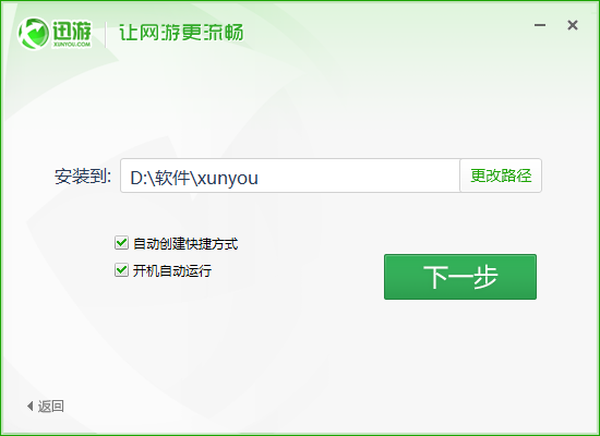 免费加速器永久免费版不用登录电脑-免费加速器永久免费版不用登录电脑版