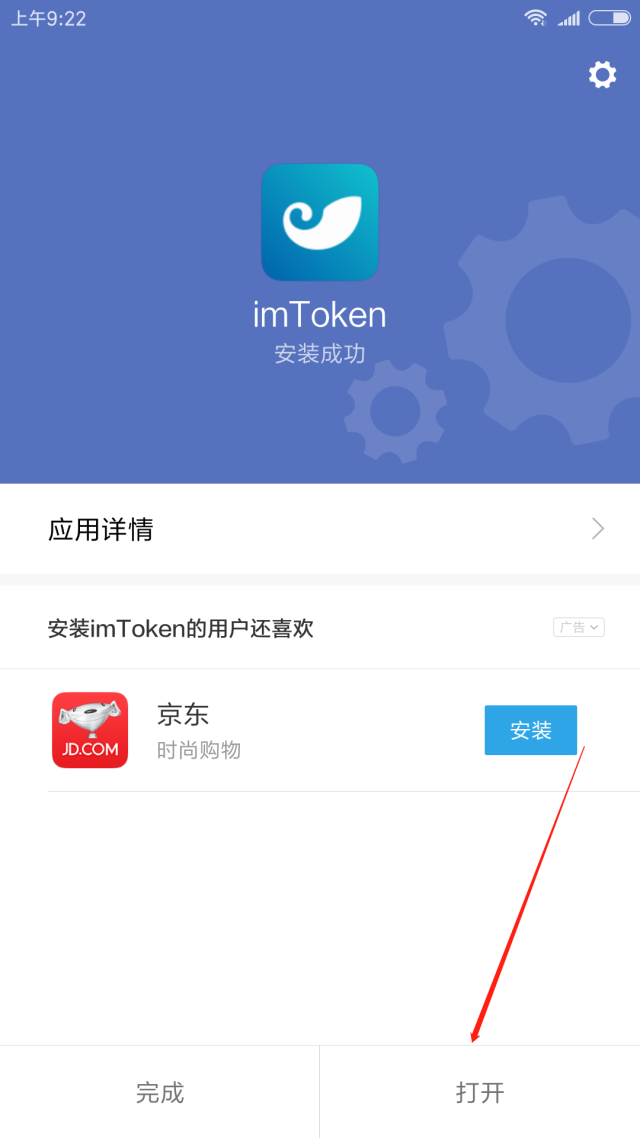 imtoken官网版下载-tiktok国际版网页入口