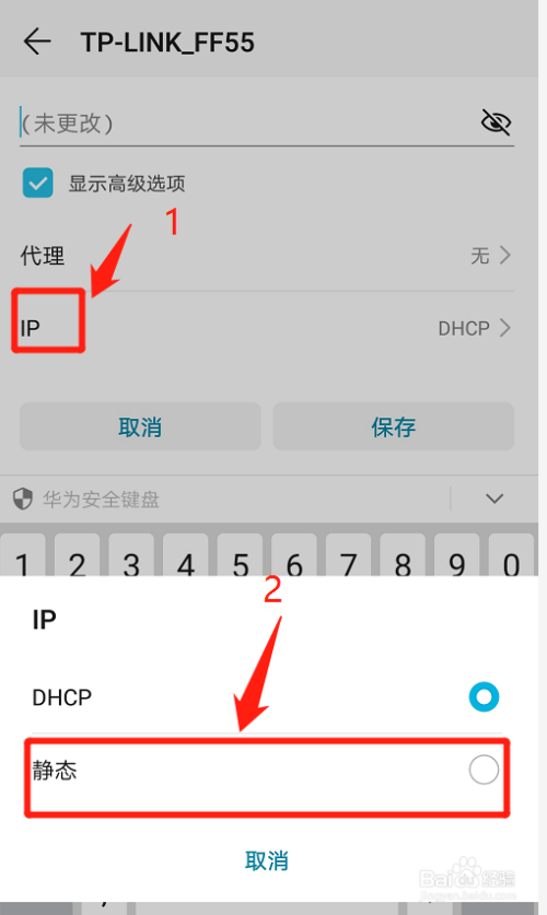 纸飞机代理ip怎么设置-telegreat代理连接ip免费