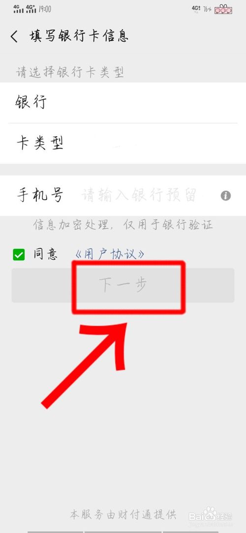 微信好友辅助验证码忘了怎么办-微信验证好友辅助验证码忘了咋办