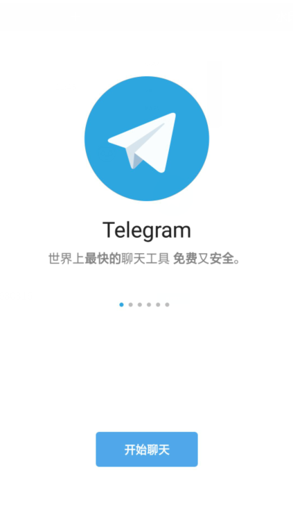 纸飞机节点官网-纸飞机免费ssr节点