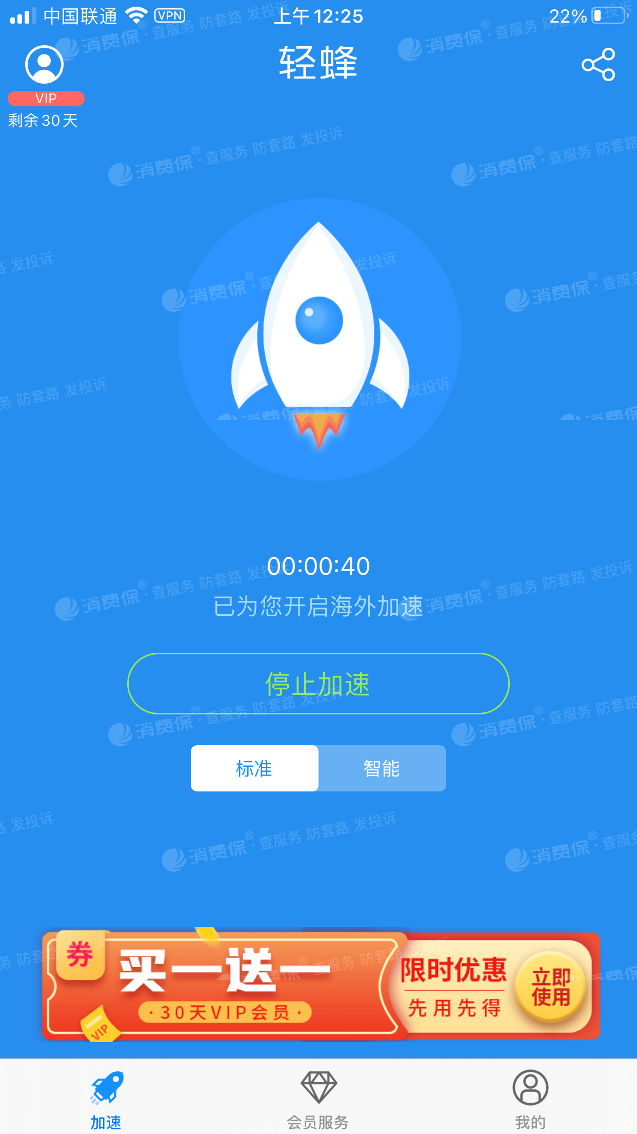 外服节点加速器-外服节点加速器哪个好用