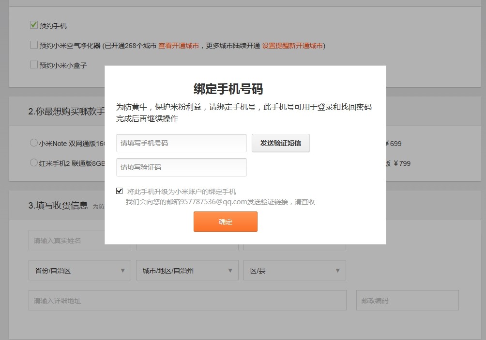 为什么验证码老是发不过来-为什么验证码老是发不过来短信