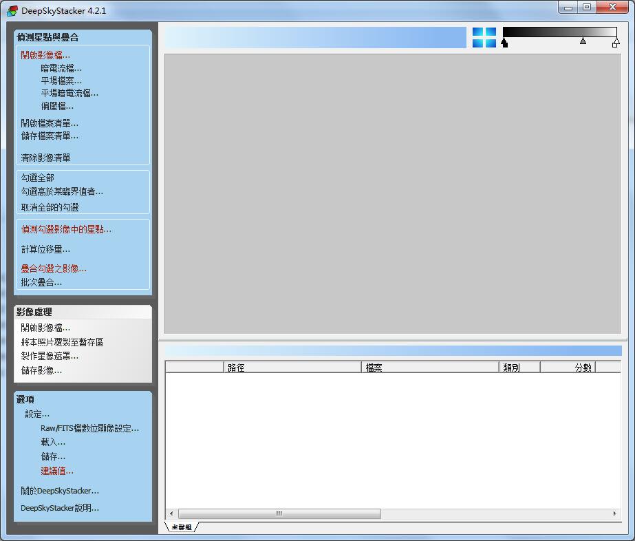 sky打电话软件-sky网络电话软件
