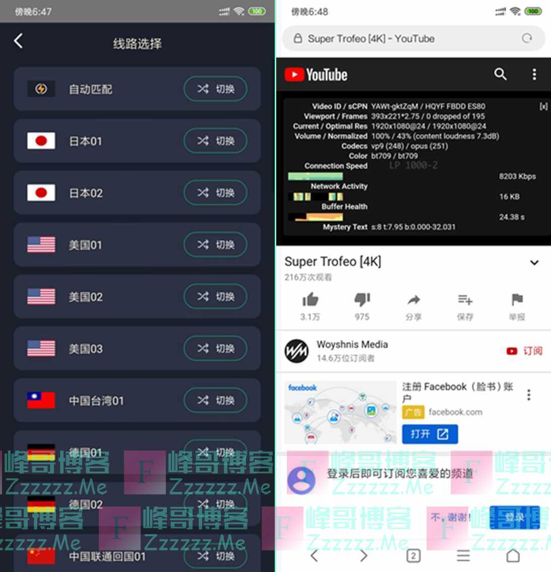 iOS免费加速器ins-iOS免费加速器永久免费