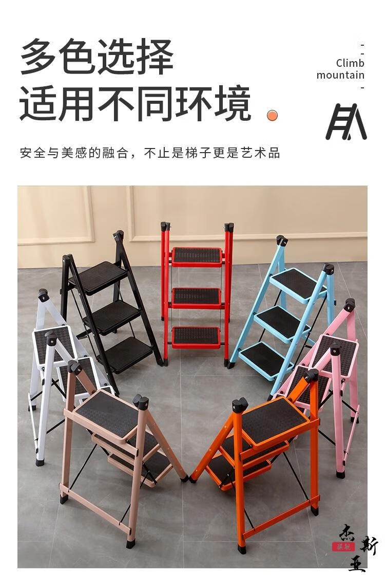 三角梯子图片大全-三角梯子图片大全带扶手图