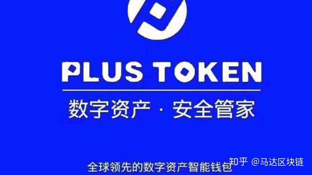 toptoken钱包-toptoken属于什么诈骗