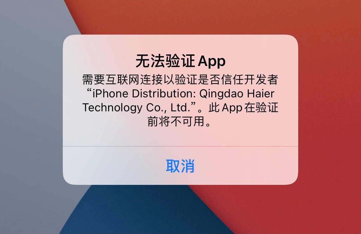 whatsapp账号注册手机收不到验证码-为什么注册whatsapp 短信验证一直都在连接中