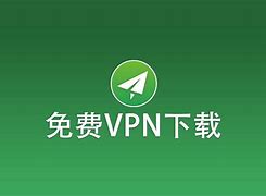 免费梯子加速器vpn的简单介绍