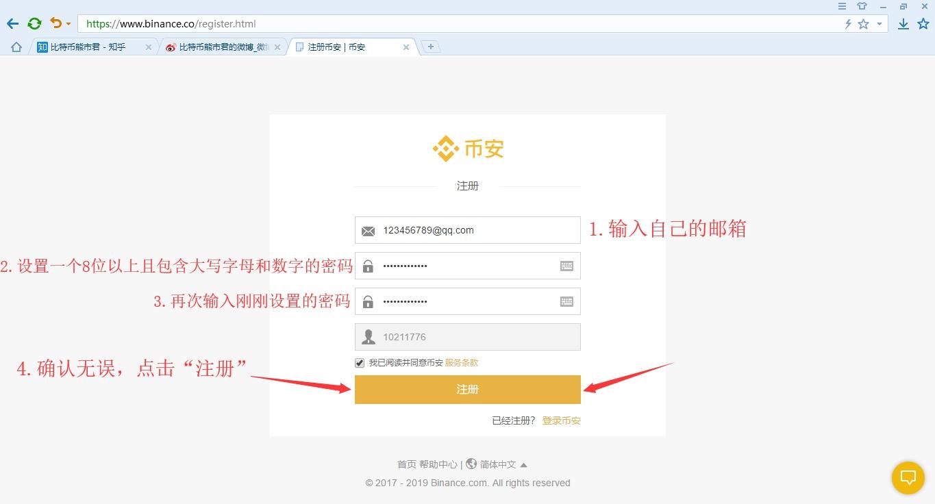 怎样注册tokenim钱包-tokenpocket钱包注册