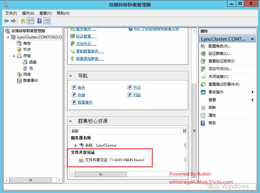 电脑skypeforbusiness干什么用-电脑skype for business干什么用