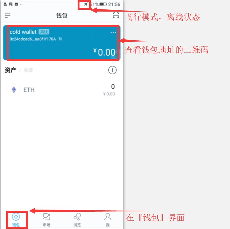 冷钱包和热钱包的区别在哪里-冷钱包和热钱包的区别在哪里呢