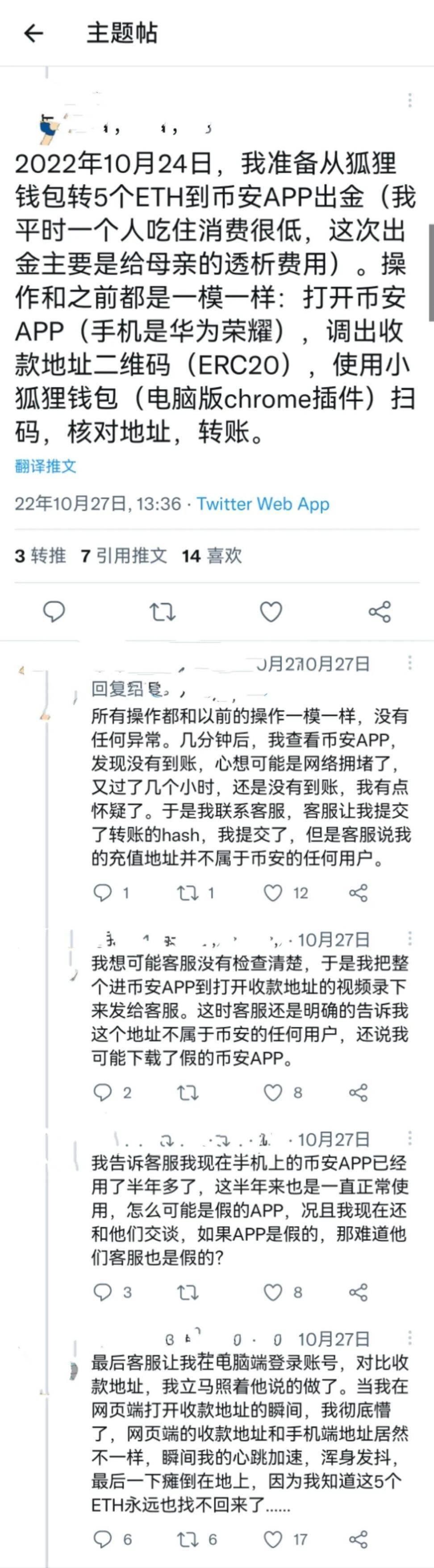 亚token钱包下载-tokencan官网app下载