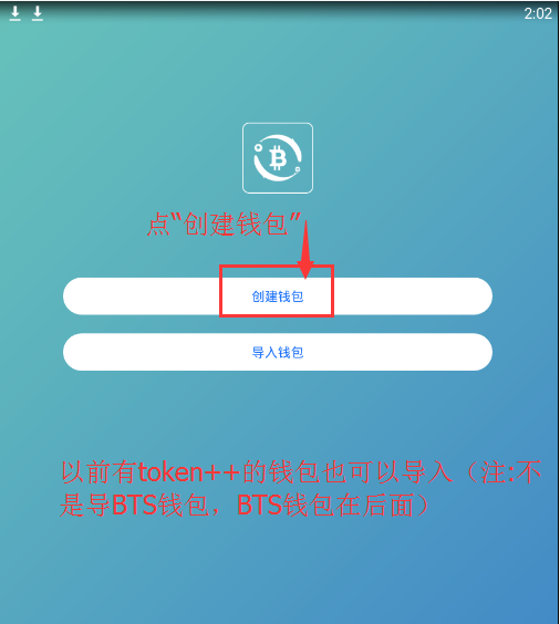 tokentoken钱包密码错误怎么办-tokenpocket钱包密码忘了怎么办